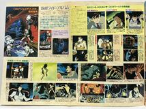 Fanroadファンロード 1998年2月号★るろうに剣心/歌うたい/アニメ/キャラクター/コミック/_画像3