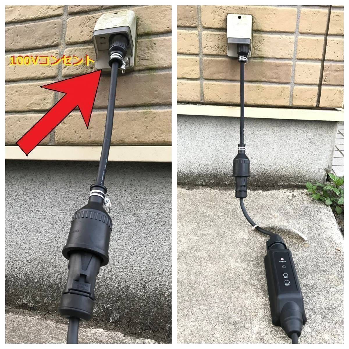 トヨタ プリウス PHV ZVW52 充電ケーブル-