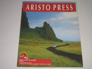  Toyota Aristo Press высокий Performance седан каталог проспект годы? складывающийся пополам 