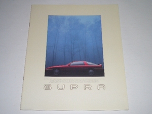 トヨタ　スープラ　70型　カタログ　昭和61年2月 現在　33ページ