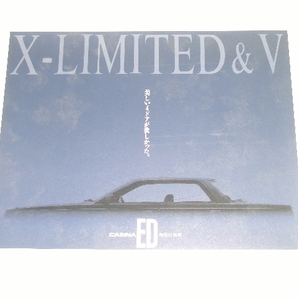 トヨタ カリーナ ED ST162 / 163 特別仕様 Xリミテッド / V カタログ 昭和63年10月 現在 6ページ の画像1