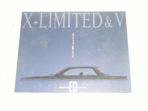 トヨタ　カリーナ ED　ST162 / 163　特別仕様　Xリミテッド / V　カタログ　昭和63年10月 現在　6ページ 