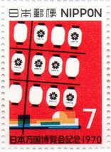 切手 日本万国博覧会記念 会場とかん燈 20面シート_画像2
