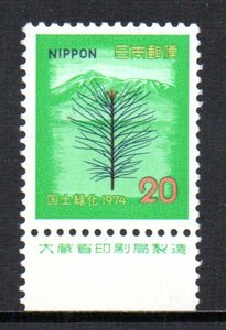  stamp . version attaching 1974 year national afforestation south part . sickle kama .