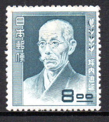 2023年最新】ヤフオク! -坪内逍遥(特殊切手、記念切手)の中古品・新品