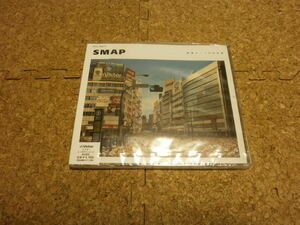 未開封★SMAP【世界に一つだけの花】★CDシングル★