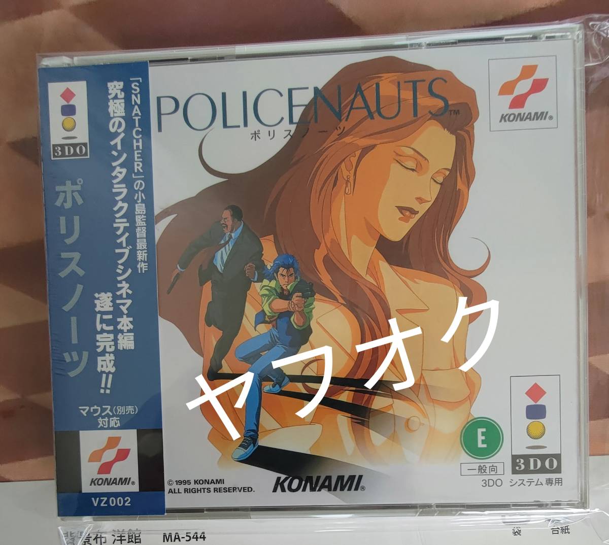 2023年最新】ヤフオク! -3do ポリスノーツの中古品・新品・未使用品一覧