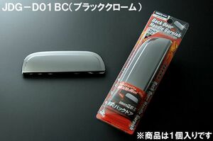 ＪＤＭ JDG-D01BC バックドアハンドルガーニッシュ ブラッククローム ムーヴ 06.10～10.12 L175.185S