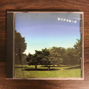 (D398)帯付 中古CD150円 セツナクルーズ Over Drive