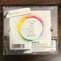 (D400)帯付 中古CD150円 Aqua Timez 「七色の落書き」_画像2