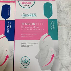 MEDIHEALテンションフレックスリラックシングマスク フェイスマスク ×3枚×3 テンションフレックスハイドラマスク フェイスマスク 3枚×1の画像3