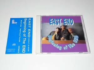 中古 帯付 CD EAST END Beginning of The END GAKU-MC J-RAP HIPHOP