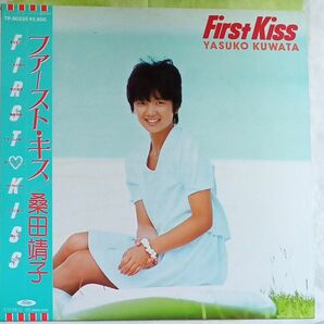 桑田靖子／ファーストキス　LPレコード