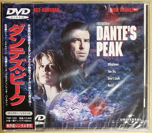 【未開封新品DVD】ダンテズ・ピーク / DANTE'S PEAK ピアース・ブロスナン リンダ・ハミルトン