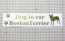DOG IN CAR（犬が乗ってます）ステッカー　ビーグル　横型　 　02_画像7