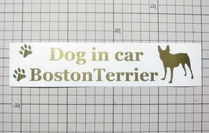DOG IN CAR（犬が乗ってます）ステッカー　ボストンテリア 横長　　　　