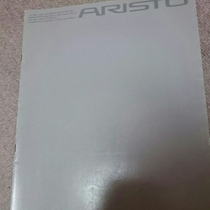 Опубликовано в октябре 1991 года, начальный тип, Toyota Aristo, 3000Q, 3000V, 2JZ-GTE, 2JZ-GE ENGINE, 3000 Двухсторонний межбоящий 280 лошадиных сил. каталог