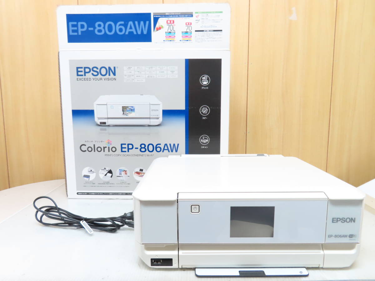 EPSON エプソン A4 インクジェットプリンター 複合機 EP-806AW 現状品