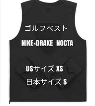 【希少・新品未使用】ナイキゴルフベストNIKExDrake NOCTA黒 S_画像1