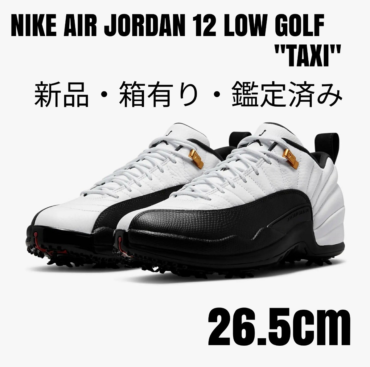 ヤフオク! -「nike air jordan 12 taxi」の落札相場・落札価格