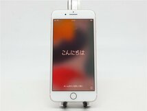 【ジャンク品】Apple iPhone 7 Plus　32GB A1785　 ソフトバンク利用制限〇アクディベーションロックがあり 　送料無料　_画像1