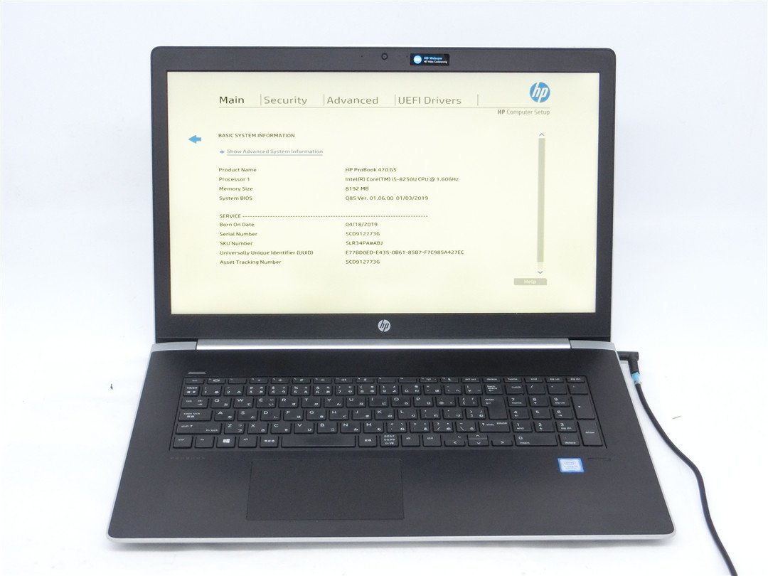 中古HP Probook 470 G5 Core8世代I5 8250U 1.6GHZ 8GB 15.6型BIOSまで