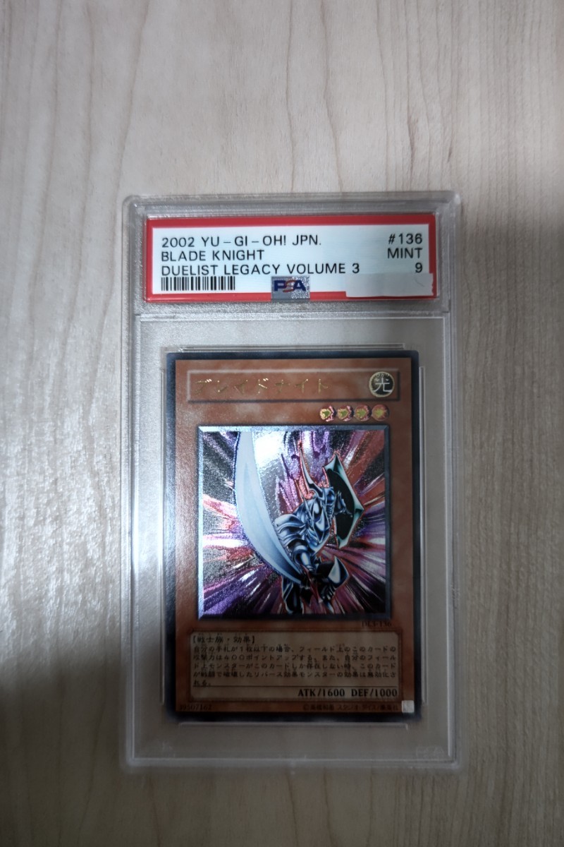 ヤフオク! -「ブレイドナイト レリーフ」の落札相場・落札価格