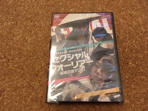 セクシャル・ウォーリアー~破戒尼僧YUKI~ [DVD] 未開封