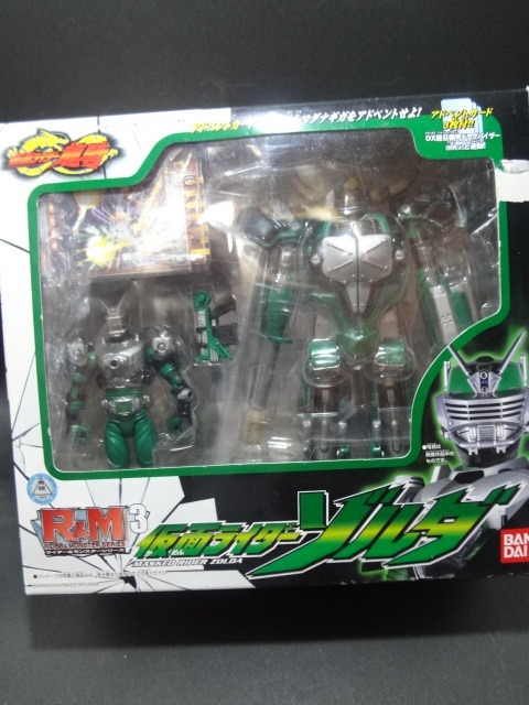 R&M 仮面ライダーリュウガ 仮面ライダーゾルダ 2個セット