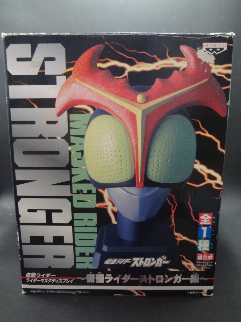 2025年最新】Yahoo!オークション -仮面ライダーストロンガー