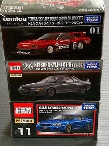 トミカプレミアム 未開封 3台セット 01 スカイライン ターボ スーパーシルエット/26日産 GT-R(BNR32)/11 GT-R V-SPECⅡ Nur R34 ミニカー