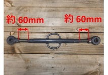 トップリンク 最小約475mm 最大約595mm 伸縮 トラクター 作業機 ロータリー アタッチメント PTO ヒッチ パーツ ジョイント 部品 ★H_画像3