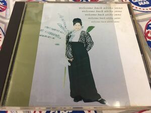 矢野顕子★中古CD国内盤「ウエルカム・バック」