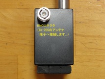 短波 エンドフェッド 3.2-30MHz IC-705専用 2.5ｍ アンテナ 3バンド エンドフィード QRP BCL ガワント GAWANTより Wander Wand MiracleWhip_画像6