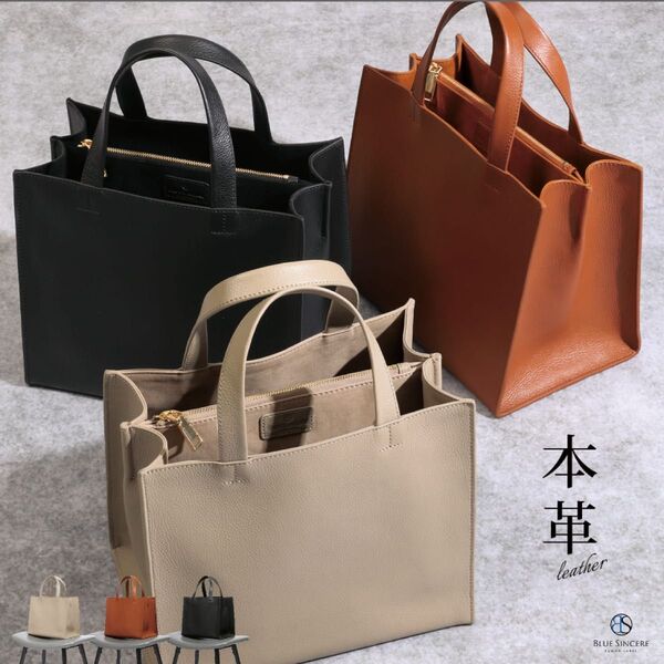 【BLUE SINCERE】美品レザートートバッグ スクエア型 ハンドバッグ