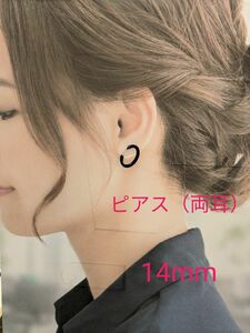 アクセサリー　レディース　ピアス　14mm ブラック　シルバー　ピンクゴールド　ゴールド　メンズ　