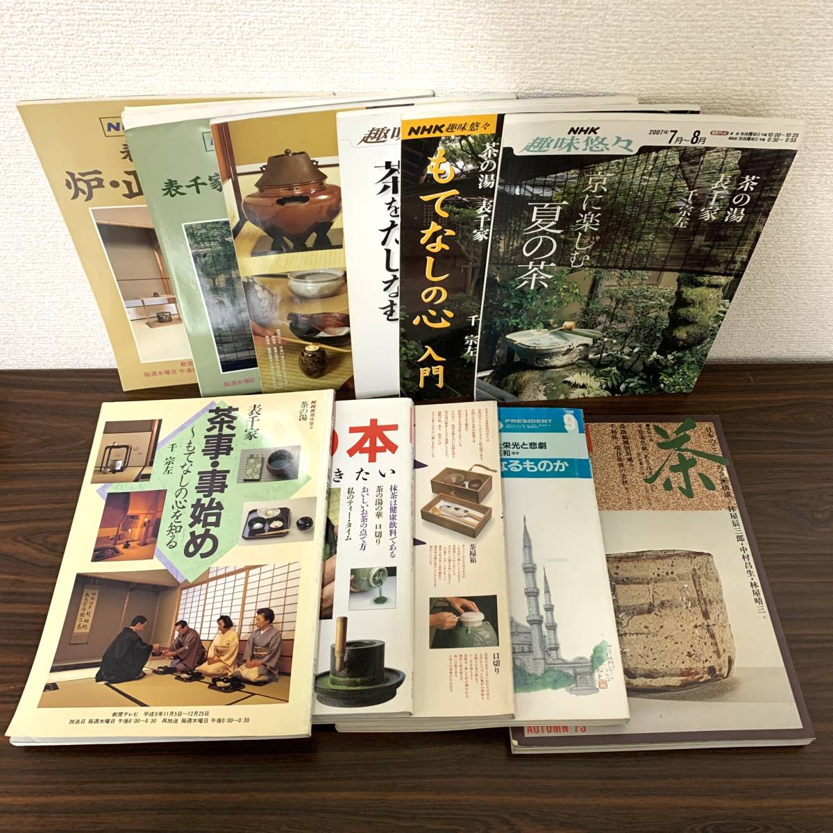 ヤフオク! -「正午の茶事」(本、雑誌) の落札相場・落札価格