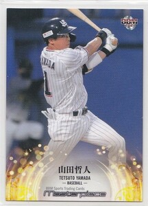 BBMトレーディングカード　マスターピース2021　レギュラー　055　山田哲人（プロ野球）