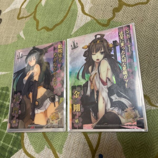艦隊これくしょん レアカードセット 長門、金剛