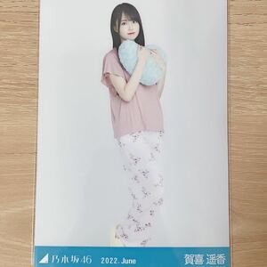 乃木坂46 生写真 賀喜遥香　夏パジャマ