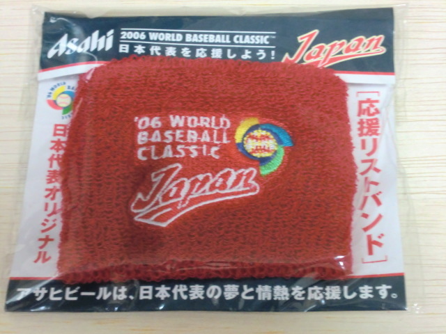 2025年最新】Yahoo!オークション -wbc 2006(野球)の中古品・新品 2025年最新】Yahoo!オークション -wbc 2006(野球)の中古品・新品