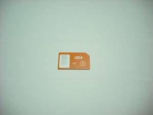 au IC Card 02（3G） 解約済 simカード