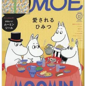 月刊MOE ムーミン特集　2021年11月号　雑誌のみ　付録付きません