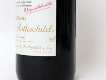 1円～◆シャトー ムートン ロートシルト 1995年 ポイヤック Ch.Mouton Rothschild / アルコール度数:12.5% 内容量:750ml_画像4