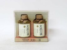 大阪府内限定発送／1円～／ミニチュア★雲海酒造 本格麦焼酎 大河の一滴 長期熟成貯蔵 *箱付 *2本セット［度数:25% 内容量:50ml］_画像1