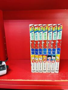 まいちんぐマチコ先生1-7巻セット コミックス