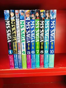 『MS SAGA 全10巻　 SD クラブ ガンダム ネオガンダム 同人　近藤和久 松浦まさふみ 全初版　全帯付き　全巻セット』