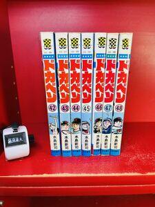 ドカベン 42.43.44.45.46.47.48 7冊セット　全初版　水島新司　並上