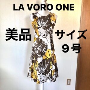 美品 LA VORO ONE ワンピース