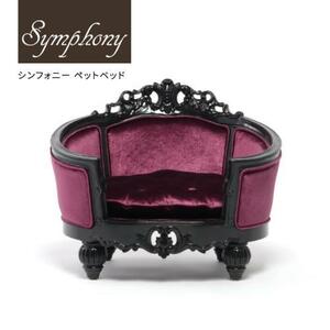  sofa pet bed antique chair dog cat oval type black x purple cloth wooden ro here style stylish symphony 1164-S-8F222